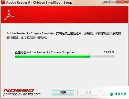 Adobe Reader中文版下载