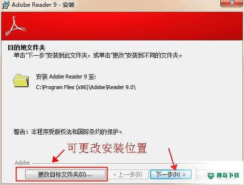 Adobe Reader中文版最新下载