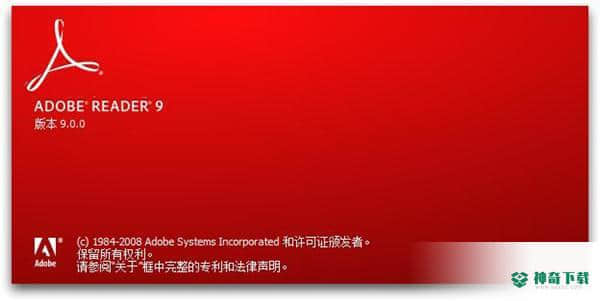 Adobe Reader