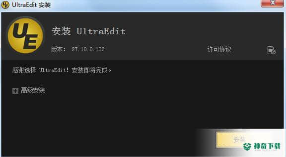 UltraEdit