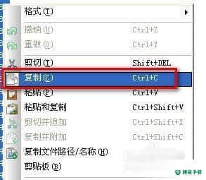 UltraEdit最新版下载