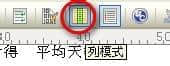 UltraEdit最新版下载