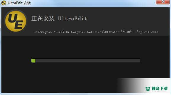 UltraEdit最新版下载