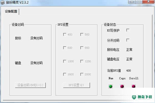鼠标精灵