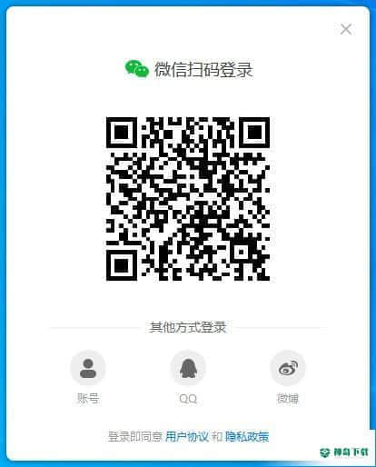 福昕智慧打印官方版下载