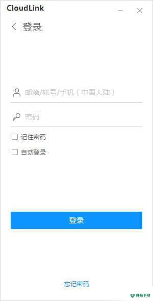 华为云会议官方版最新下载
