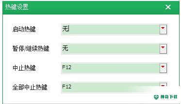 按键精灵官方版下载