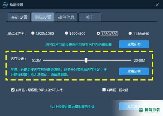 叶子猪模拟器