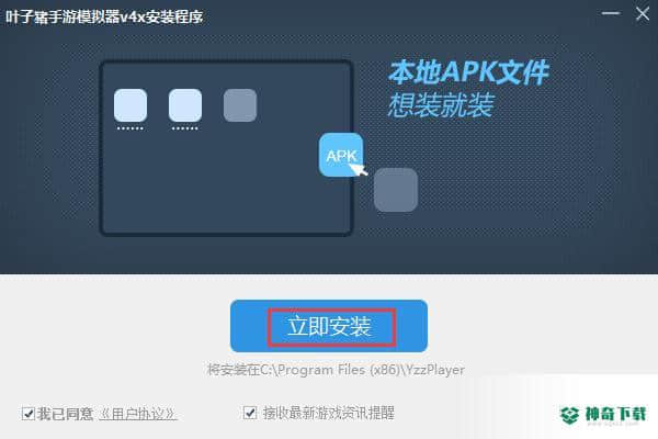 叶子猪模拟器官方版下载