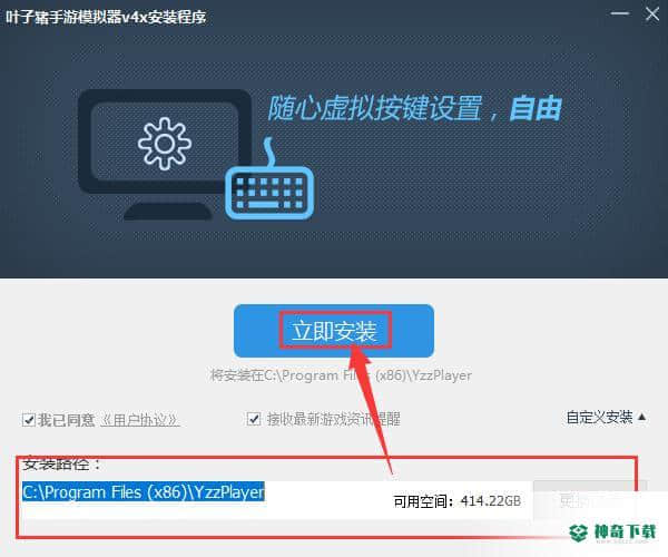叶子猪模拟器最新版下载