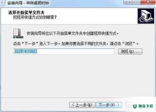 桌面时钟最新版最新下载