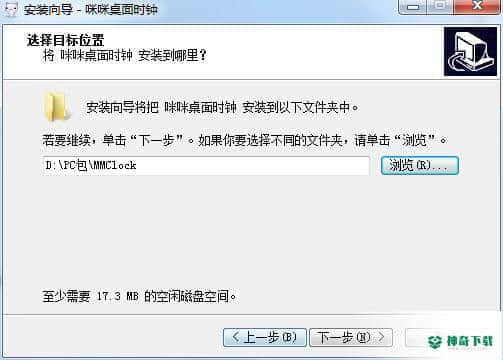 桌面时钟下载