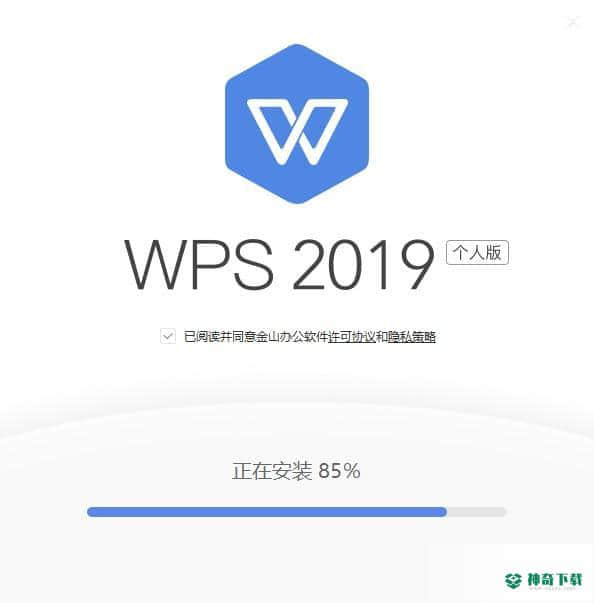 WPS Office