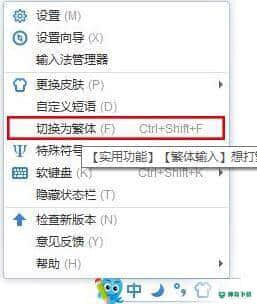 2345王牌输入法免费版最新下载