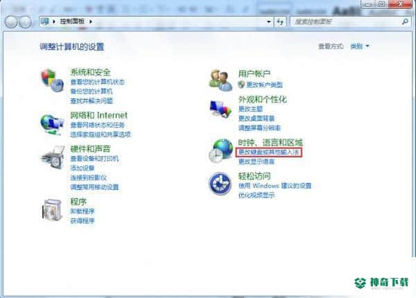 2345王牌输入法下载