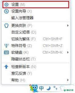 2345王牌输入法免费版最新下载