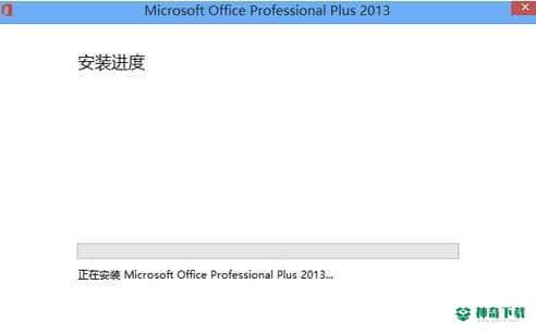 Excel2013最新下载