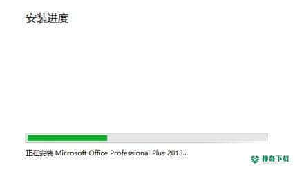 Excel2013最新下载