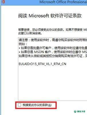 Excel2013