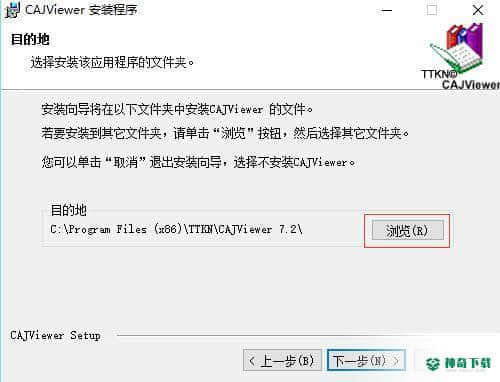 中国知网阅读器最新下载