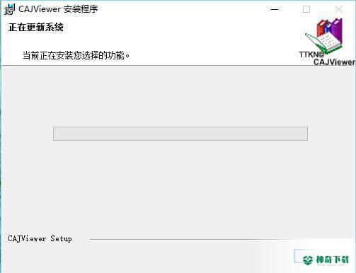 中国知网阅读器最新下载