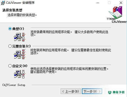 中国知网阅读器最新下载