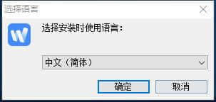 为知笔记免费版下载