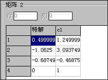 矩阵计算器最新版最新下载