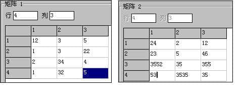 矩阵计算器