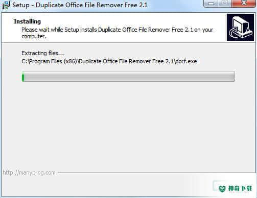 Duplicate Office File Remover Free最新版本下载