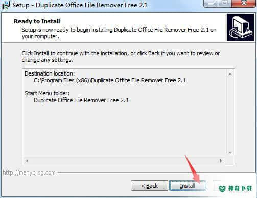 Duplicate Office File Remover Free最新版本下载