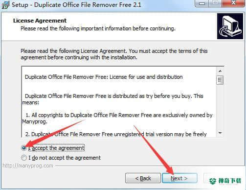 Duplicate Office File Remover Free