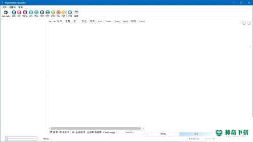 Total Thunderbird Converter