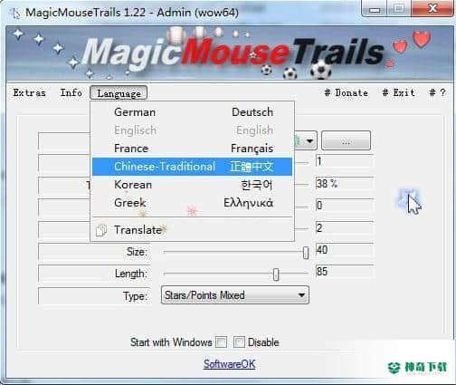 MagicMouseTrails最新版下载