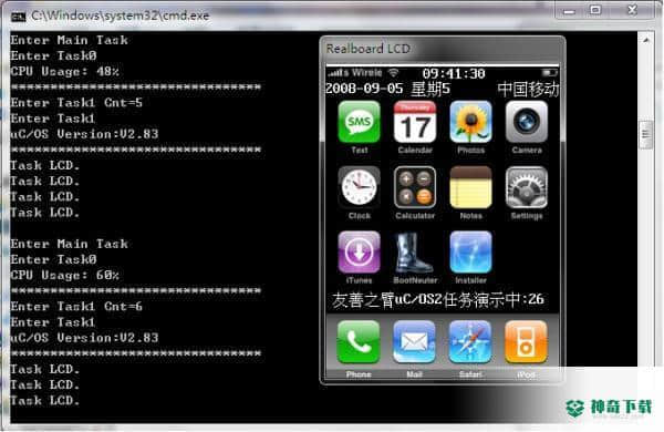 s3c2440模拟器realboard
