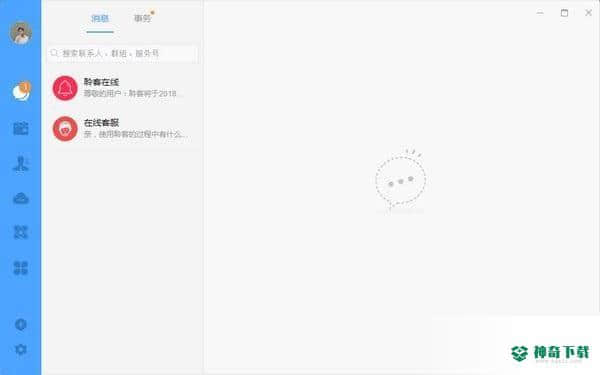 聆客下载