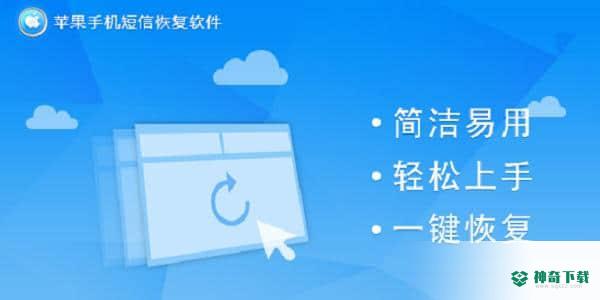 手机短信删除恢复