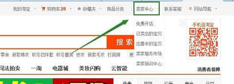 淘宝对账宝最新版下载
