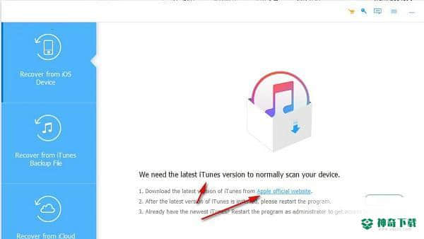 TunesKit iOS System Recovery最新版本下载