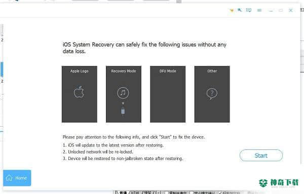 TunesKit iOS System Recovery最新版本下载