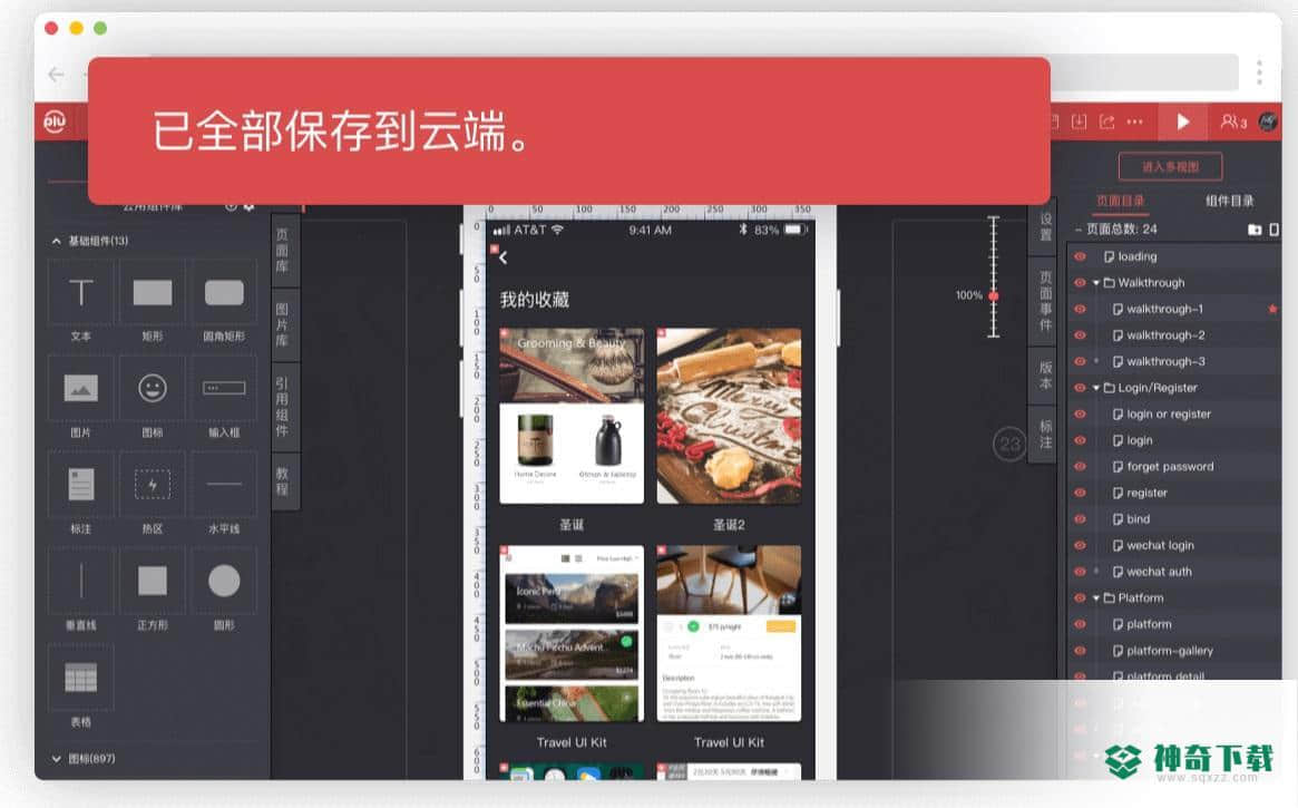 xiaopiu最新下载