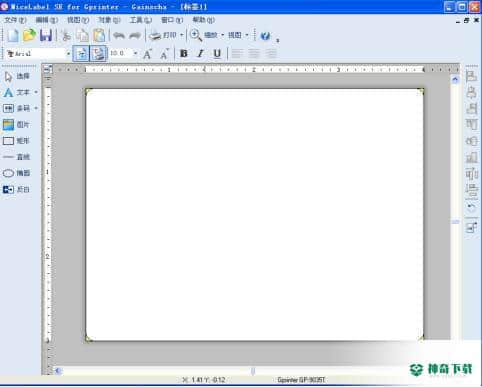 nicelabel designer