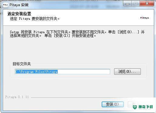 Pitaya最新版最新下载