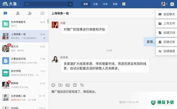 美团大象