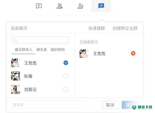 美团大象官方版下载