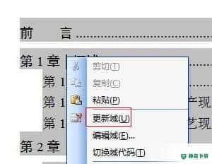 office2003最新版下载