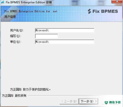 方正飞鸿智能信息平台