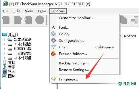 EF CheckSum Manager下载