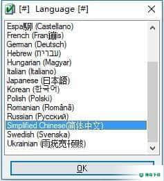 EF CheckSum Manager官方版下载