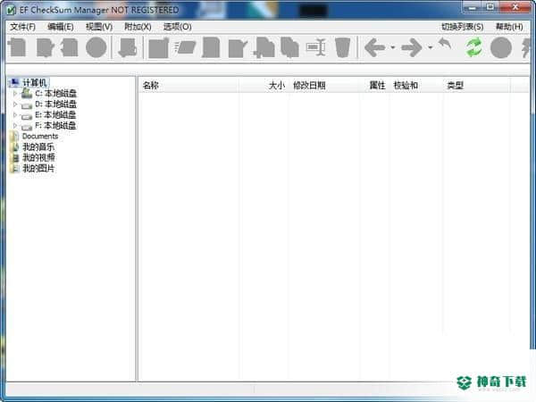 EF CheckSum Manager